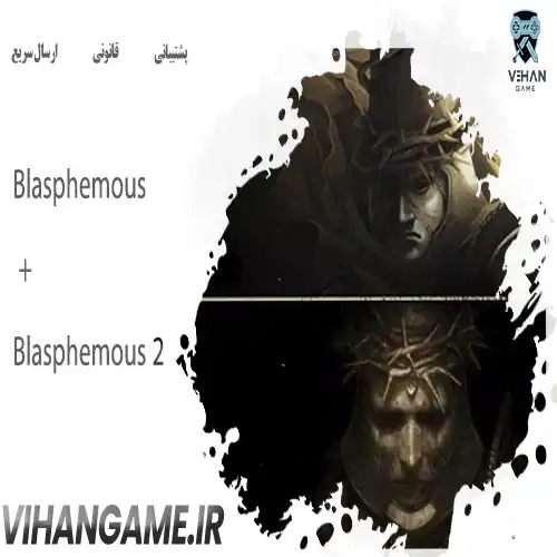 خرید باندل Blasphemous + Blasphemous 2 برای ایکس باکس