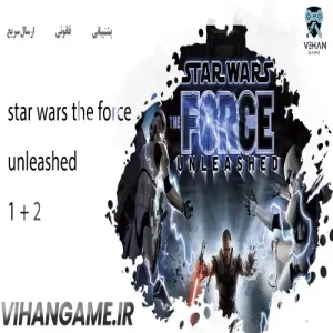 خرید باندل Star Wars: The Force Unleashed 1 + 2 برای ایکس باکس