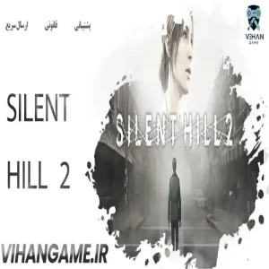 خرید بازی Silent Hill 2 برای ایکس باکس