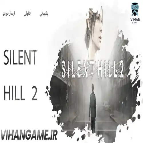 خرید بازی Silent Hill 2 برای ایکس باکس