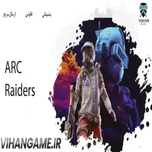 خرید بازی ARC Raiders برای ایکس باکس