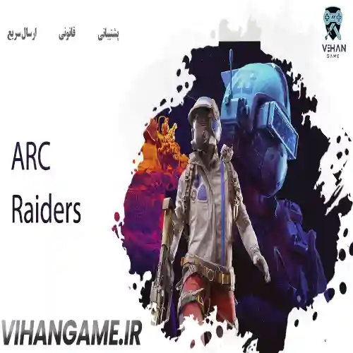 خرید بازی ARC Raiders برای ایکس باکس