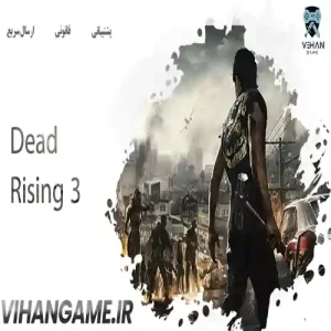 خرید بازی Dead Rising 3 برای ایکس باکس
