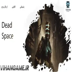 خرید بازی Dead Space برای ایکس باکس