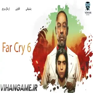 خرید بازی Far Cry 6 برای ایکس باکس