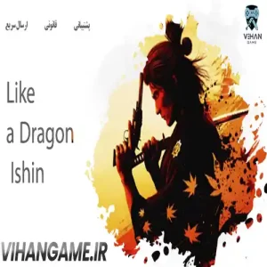 خرید بازی Like a Dragon Ishin برای ایکس باکس