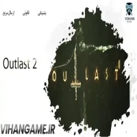 خرید بازی Outlast 2 برای ایکس باکس
