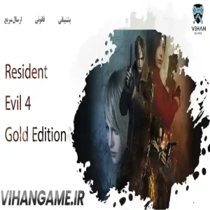 خرید بازی Resident Evil 4 برای ایکس باکس