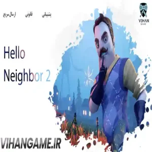 خرید بازی Hello Neighbor 2 برای ایکس باکس