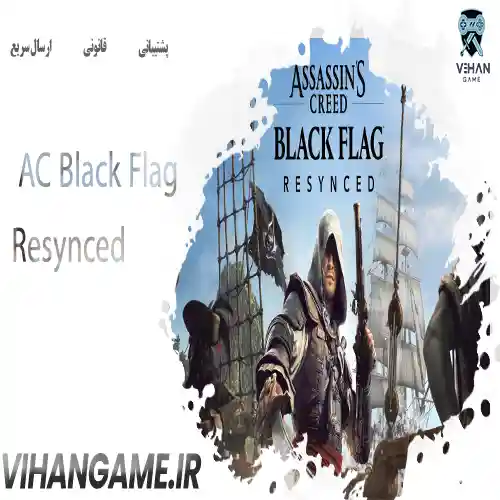 خرید بازی Assassin's Creed Black Flag Resynced برای ایکس باکس