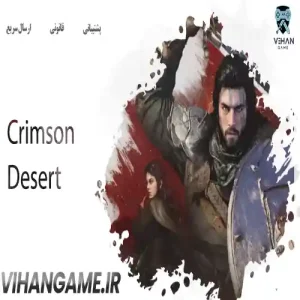 خرید بازی Crimson Desert برای ایکس باکس