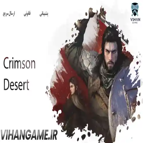 خرید بازی Crimson Desert برای ایکس باکس