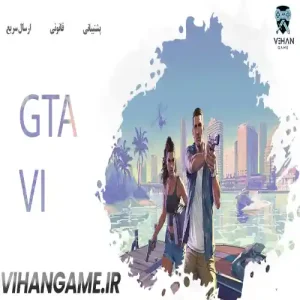 خرید بازی GTA VI برای ایکس باکس