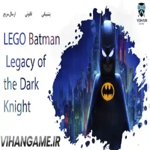 خرید بازی LEGO Batman Legacy of the Dark Knight برای ایکس باکس