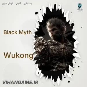 خرید بازی Black Myth: Wukong برای ایکس باکس