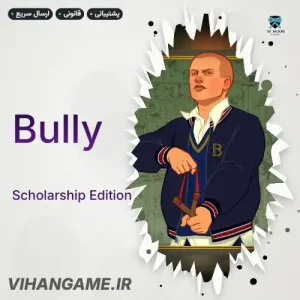 خرید بازی Bully برای ایکس باکس