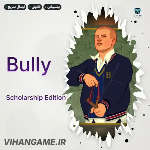 خرید بازی Bully برای ایکس باکس