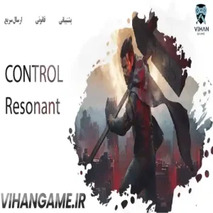 پیش‌ خرید بازی CONTROL Resonant برای ایکس باکس