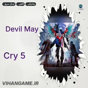 خرید بازی Devil May Cry 5 برای ایکس باکس