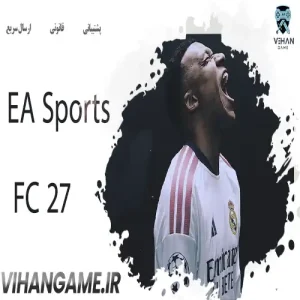 پیش خرید بازی fc 27 برای ایکس باکس
