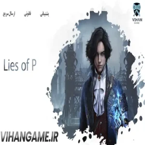خرید بازی Lies of P برای ایکس باکس