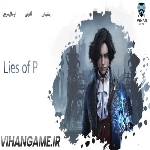 خرید بازی Lies of P برای ایکس باکس