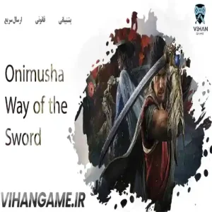 پیش‌خرید بازی Onimusha: Way of the Sword برای ایکس باکس