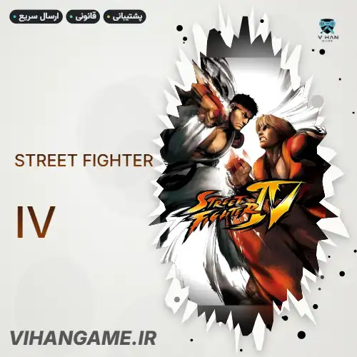 خرید بازی Street Fighter IV برای ایکس باکس