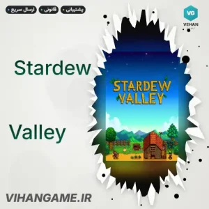 خرید بازی Stardew Valley برای ایکس باکس
