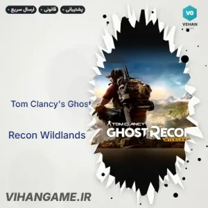 خرید بازی Ghost Recon Wildlands برای ایکس باکس
