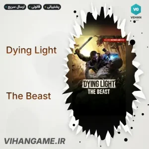 خرید بازی Dying Light The Beast برای ایکس باکس