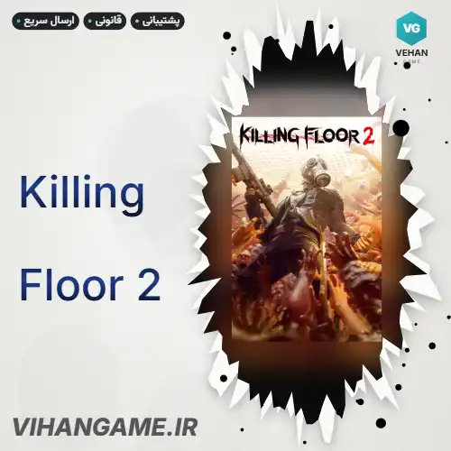 خرید بازی Killing Floor 2 برای ایکس باکس