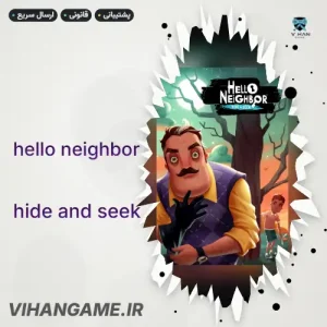 خرید بازی Hello Neighbor Hide and Seek برای ایکس باکس