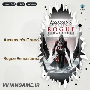 خرید بازی Assassin’s Creed Rogue Remastered برای ایکس باکس