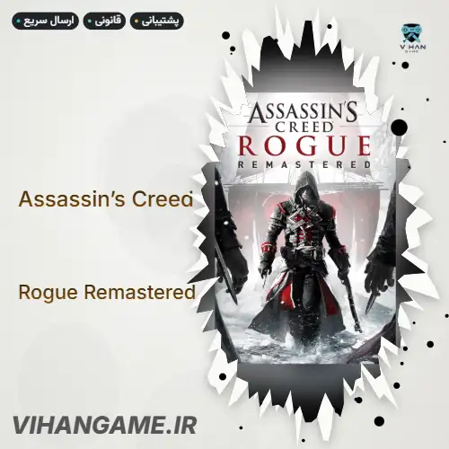 Assassin’s Creed Rogue Remastered