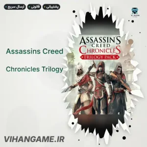 خرید بازی Assassin's Creed Chronicles Trilogy برای ایکس باکس