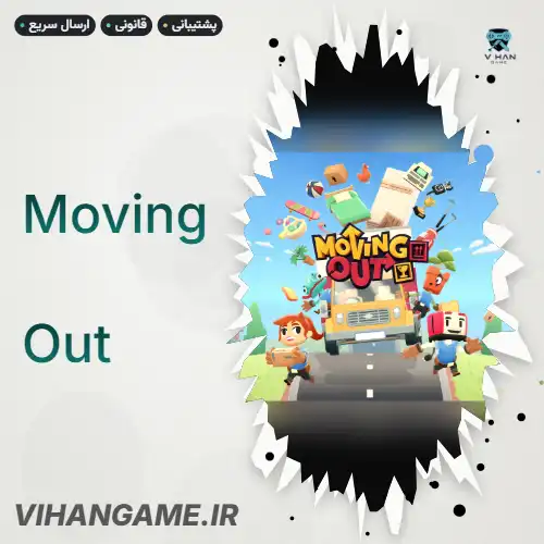 خرید بازی Moving Out برای ایکس باکس